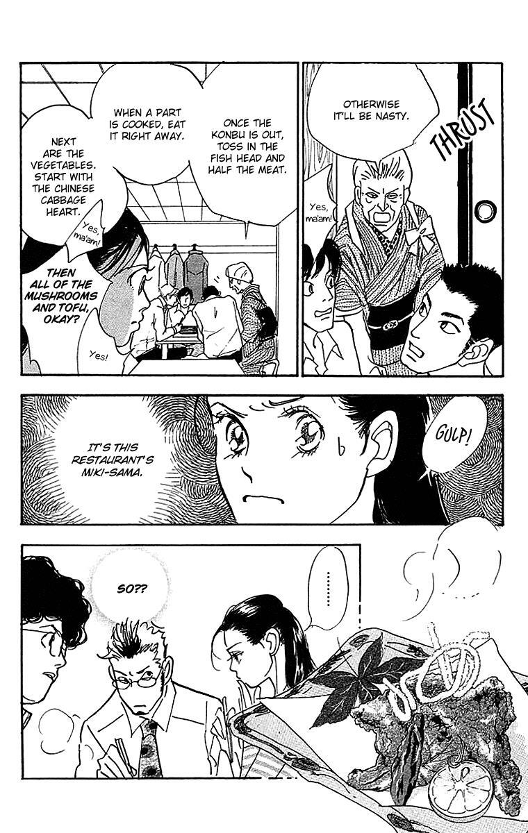 Read Real Clothes Manga Online