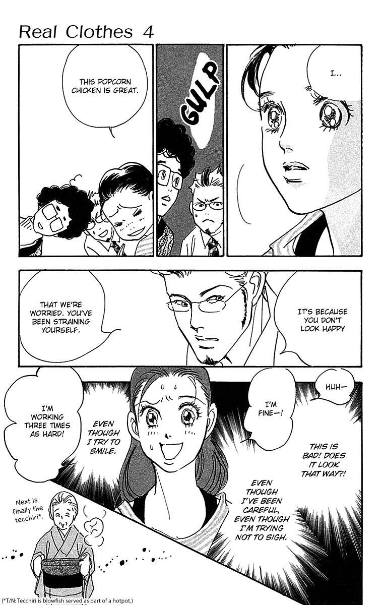 Read Real Clothes Manga Online