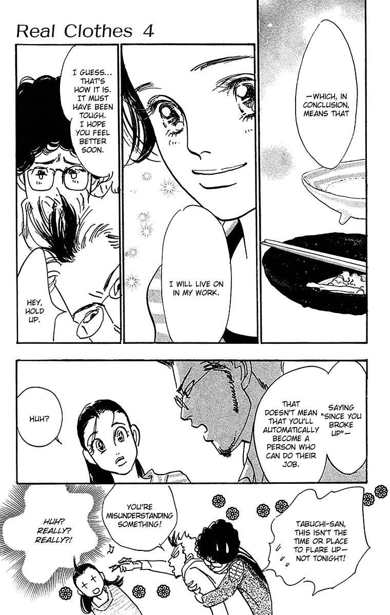 Read Real Clothes Manga Online
