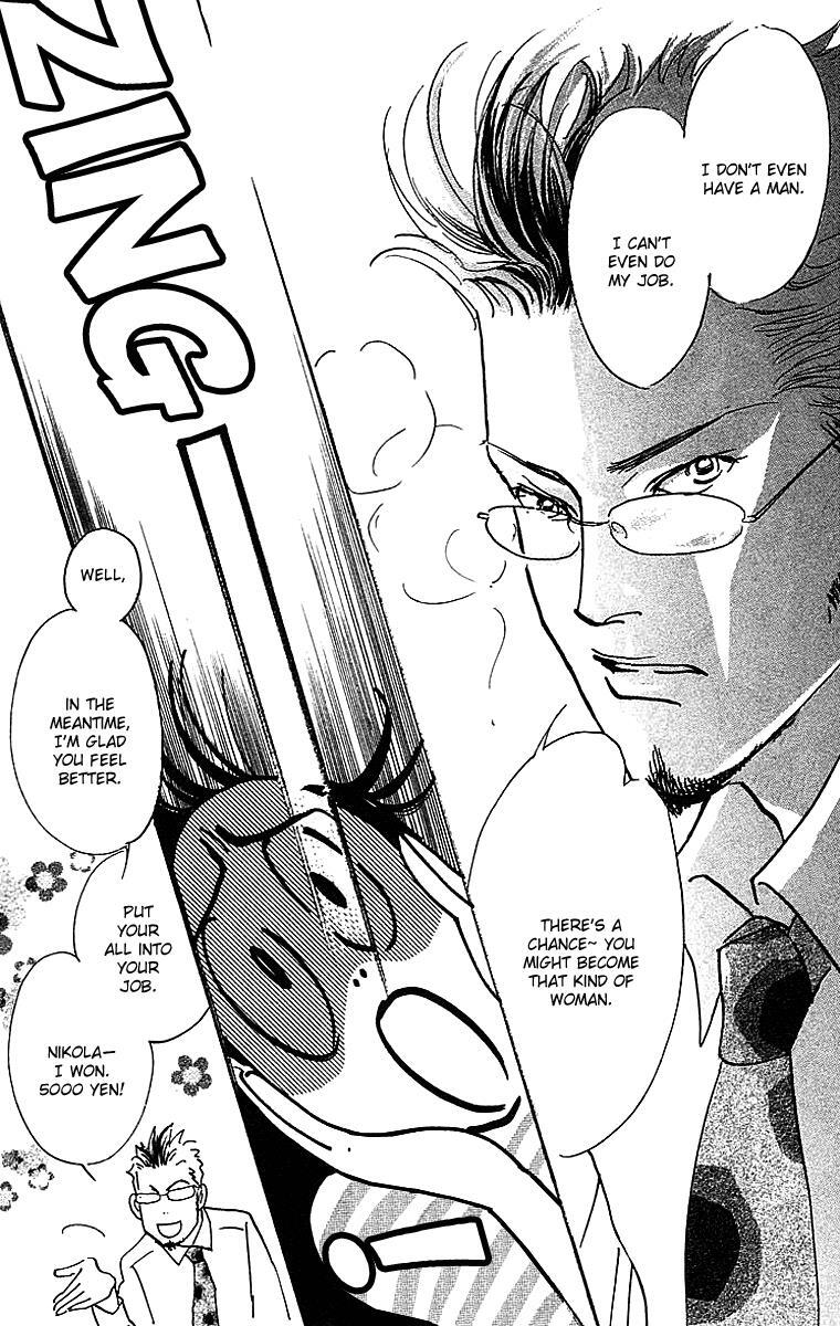 Read Real Clothes Manga Online