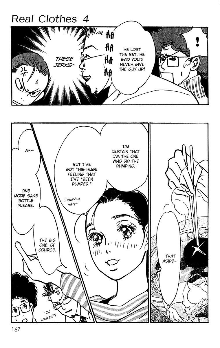 Read Real Clothes Manga Online