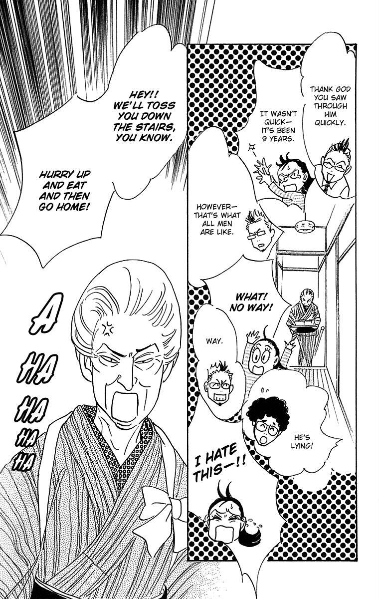 Read Real Clothes Manga Online