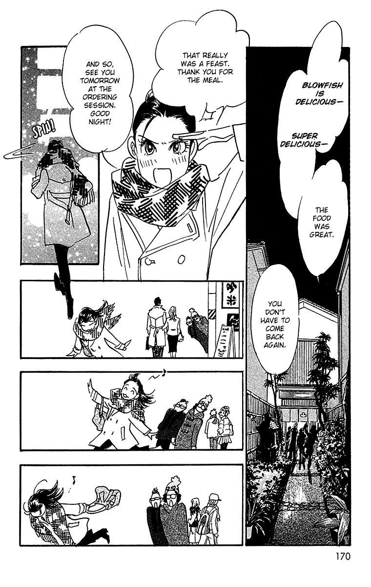 Read Real Clothes Manga Online