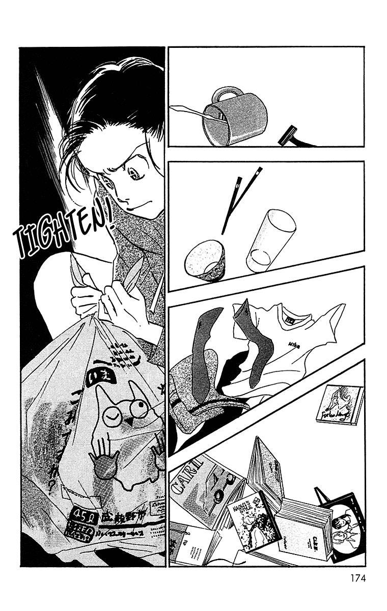 Read Real Clothes Manga Online