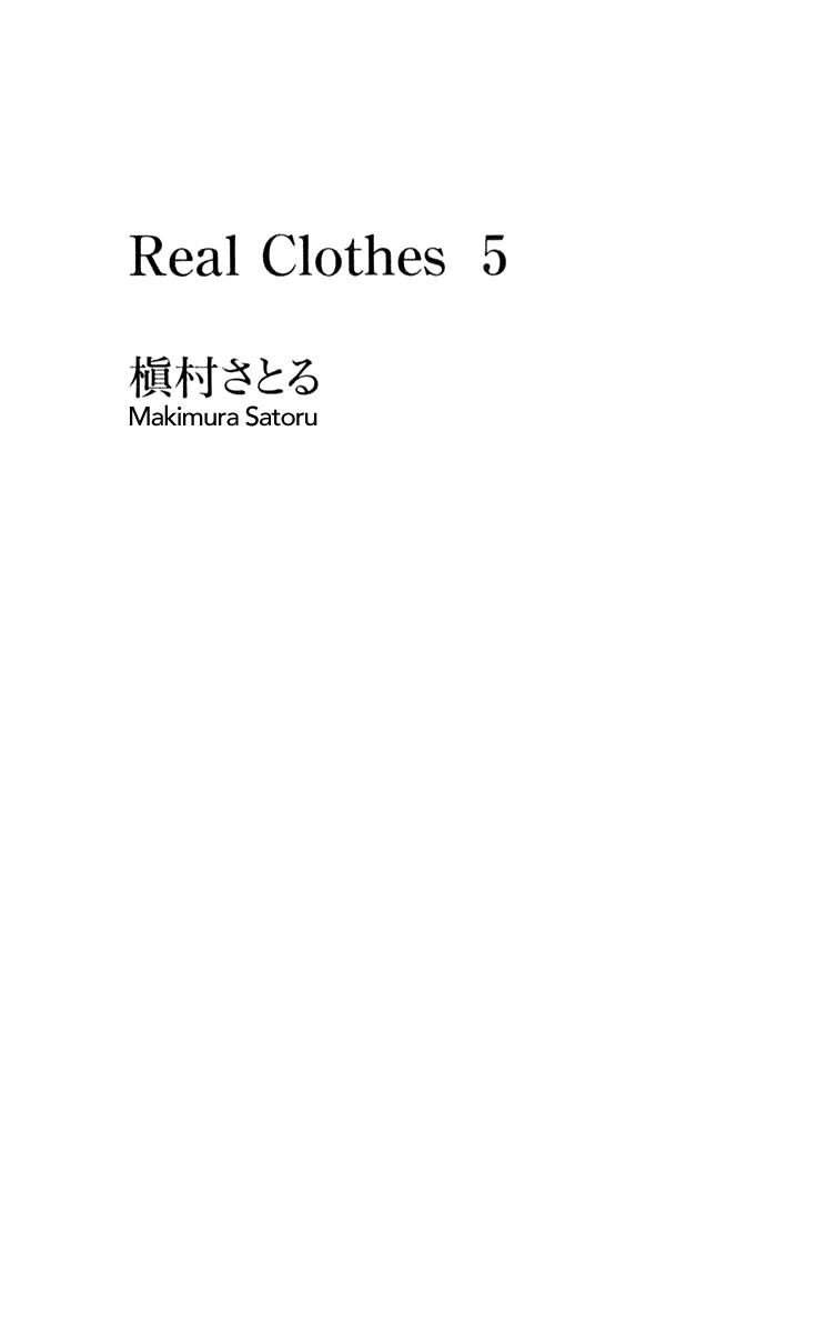 Read Real Clothes Manga Online