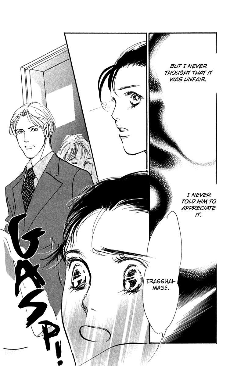 Read Real Clothes Manga Online