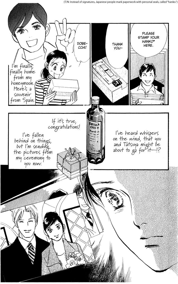 Read Real Clothes Manga Online
