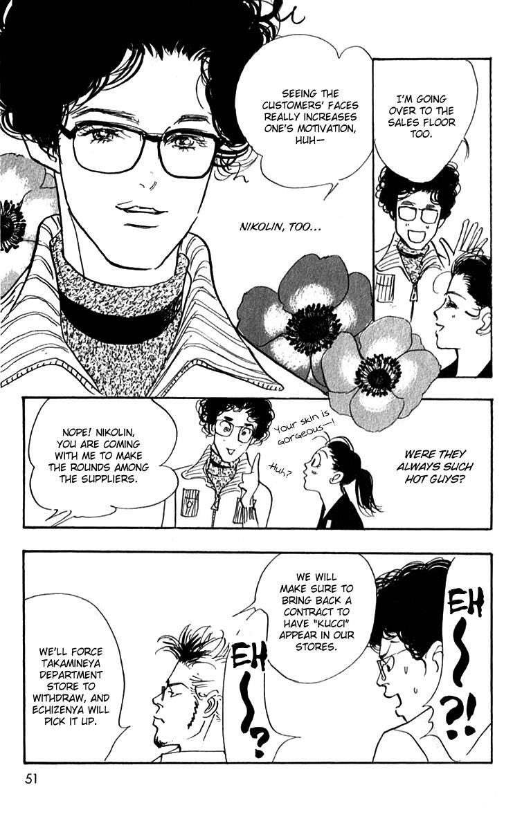 Read Real Clothes Manga Online