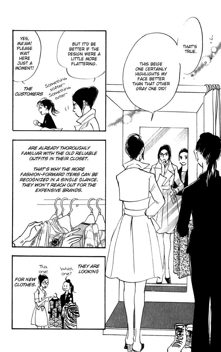 Read Real Clothes Manga Online