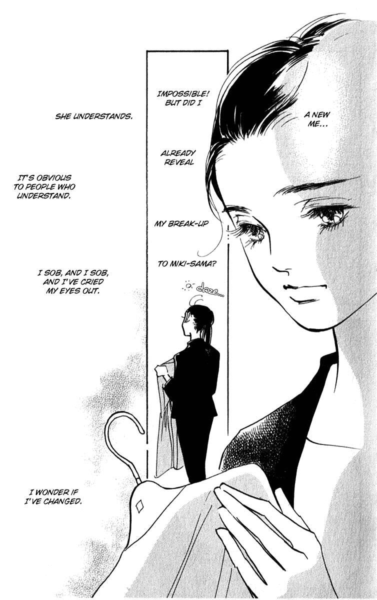 Read Real Clothes Manga Online