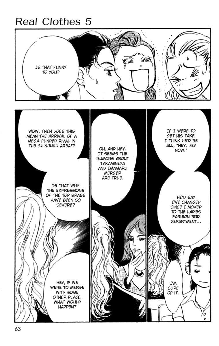 Read Real Clothes Manga Online