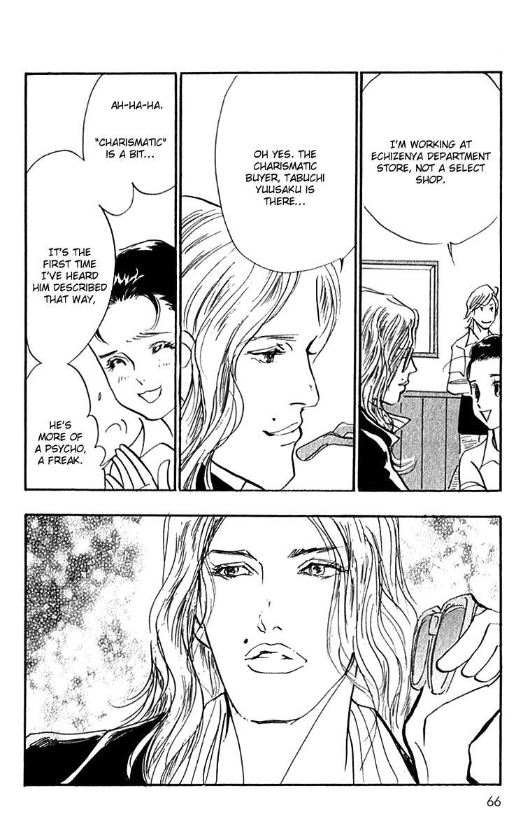 Read Real Clothes Manga Online