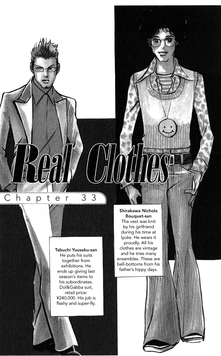 Read Real Clothes Manga Online