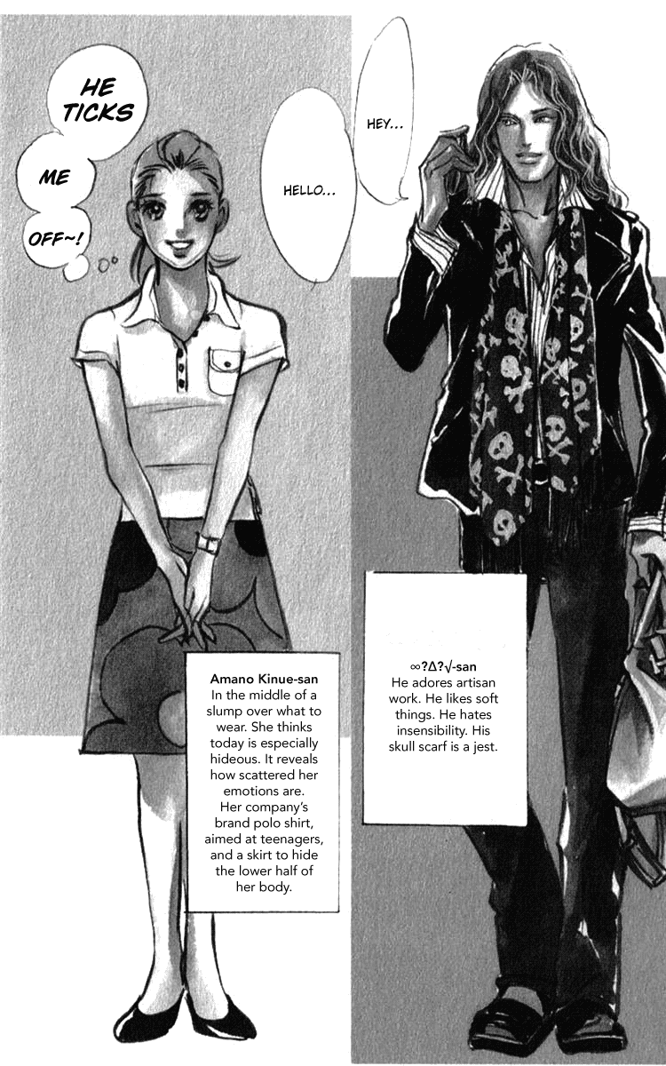 Read Real Clothes Manga Online