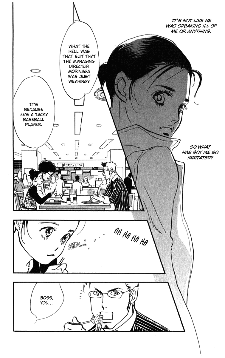 Read Real Clothes Manga Online