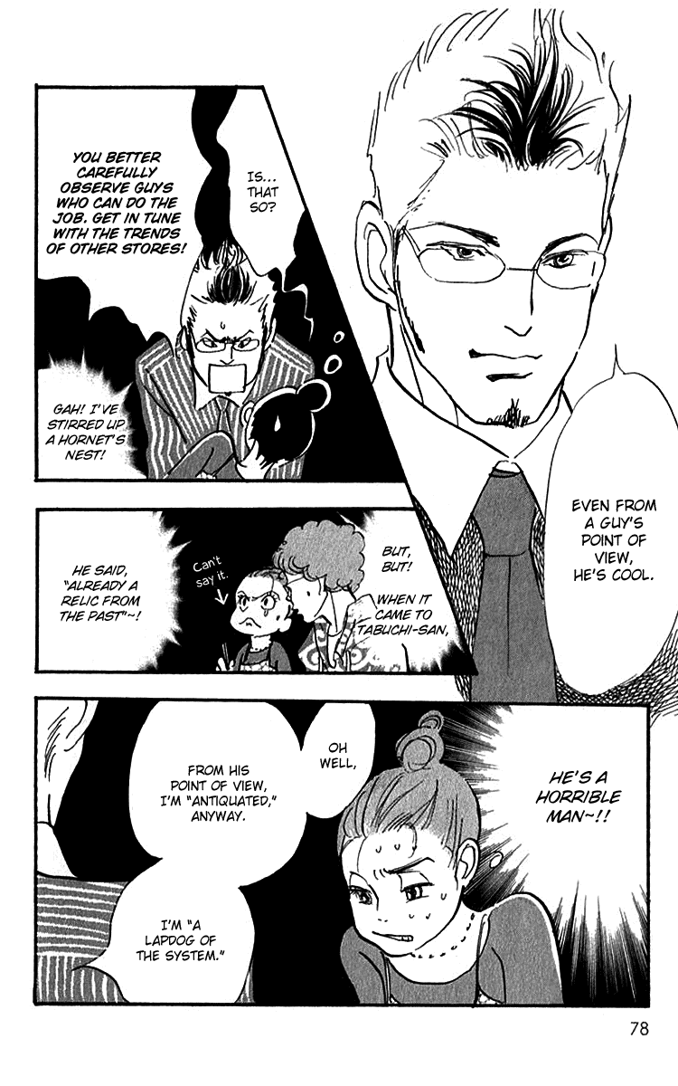 Read Real Clothes Manga Online