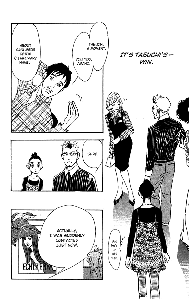 Read Real Clothes Manga Online