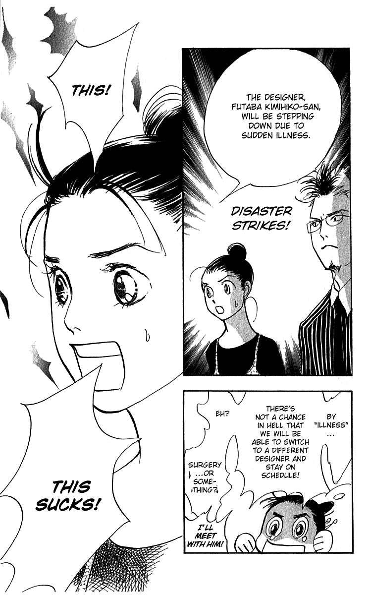 Read Real Clothes Manga Online