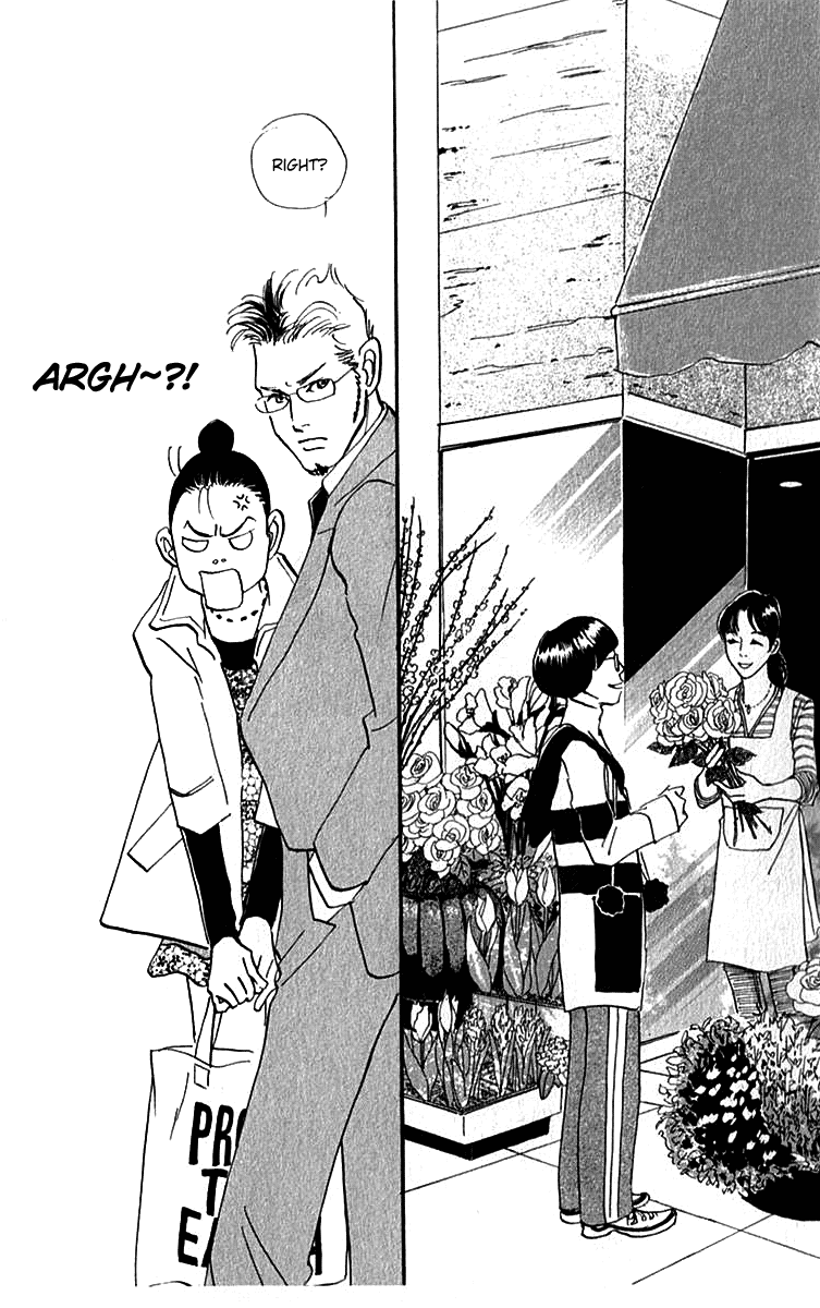 Read Real Clothes Manga Online