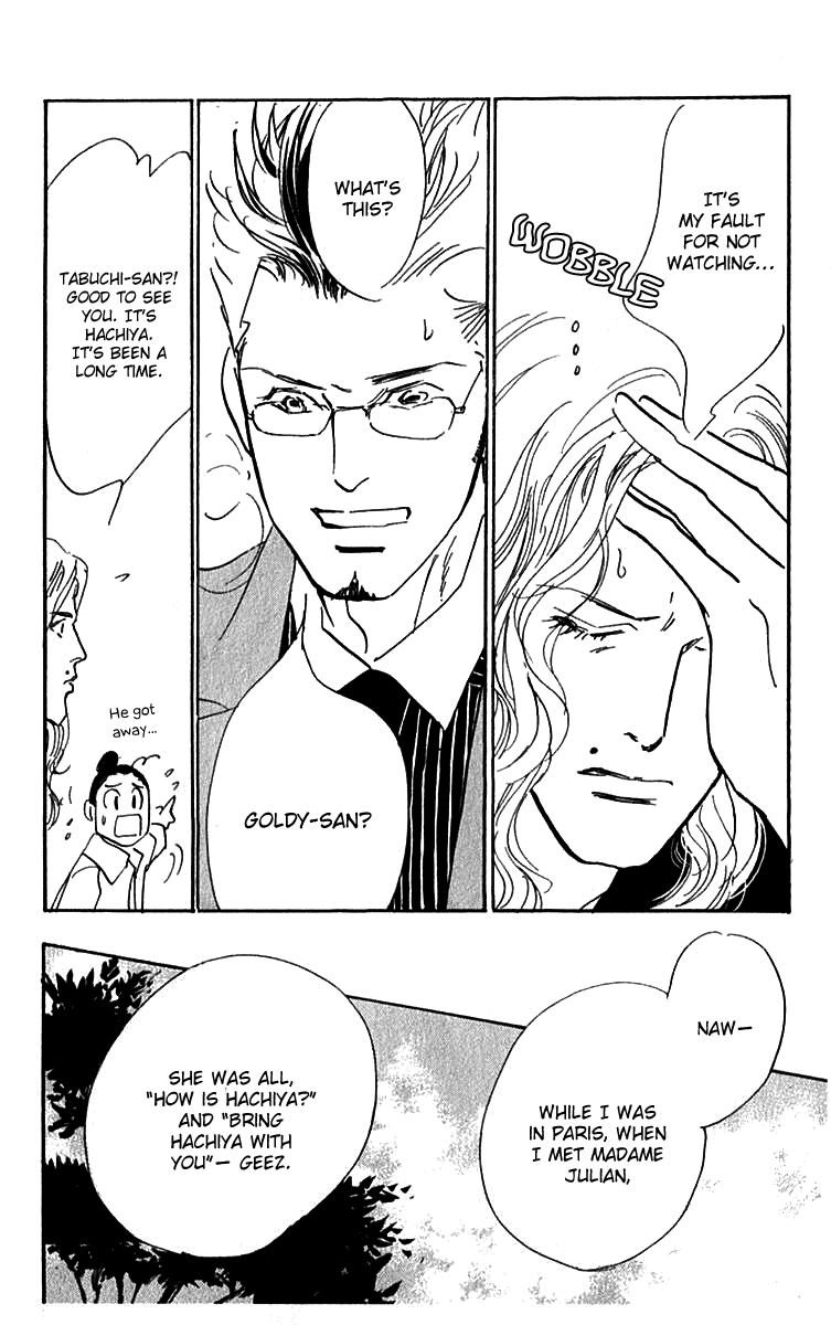 Read Real Clothes Manga Online