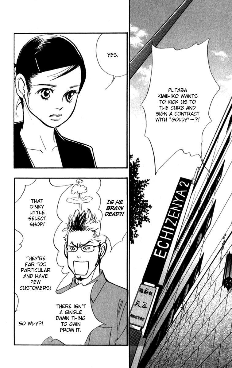 Read Real Clothes Manga Online