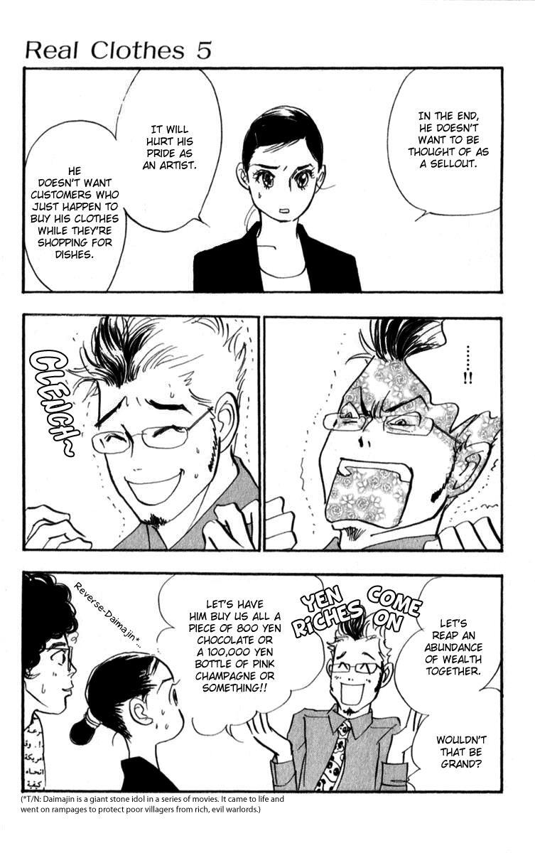 Read Real Clothes Manga Online