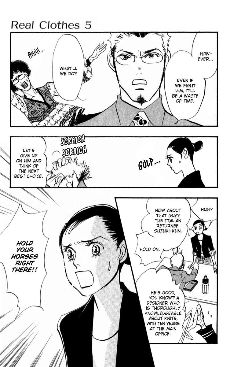 Read Real Clothes Manga Online