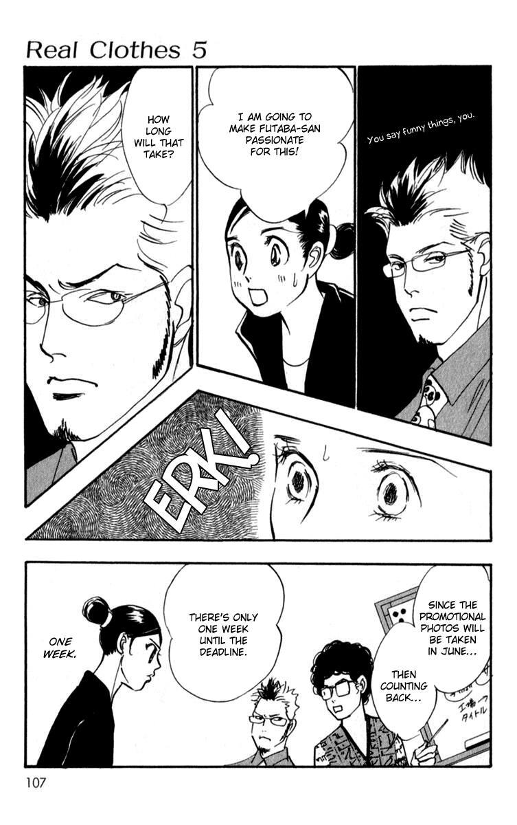 Read Real Clothes Manga Online
