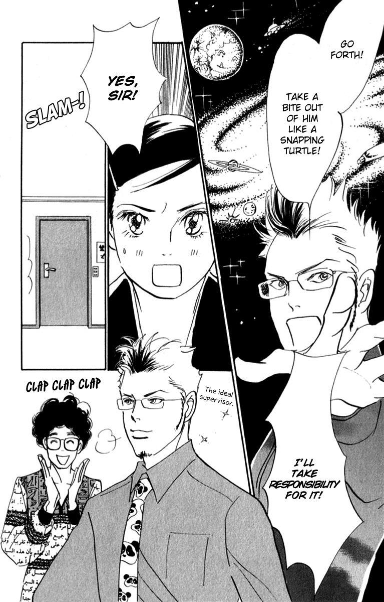 Read Real Clothes Manga Online