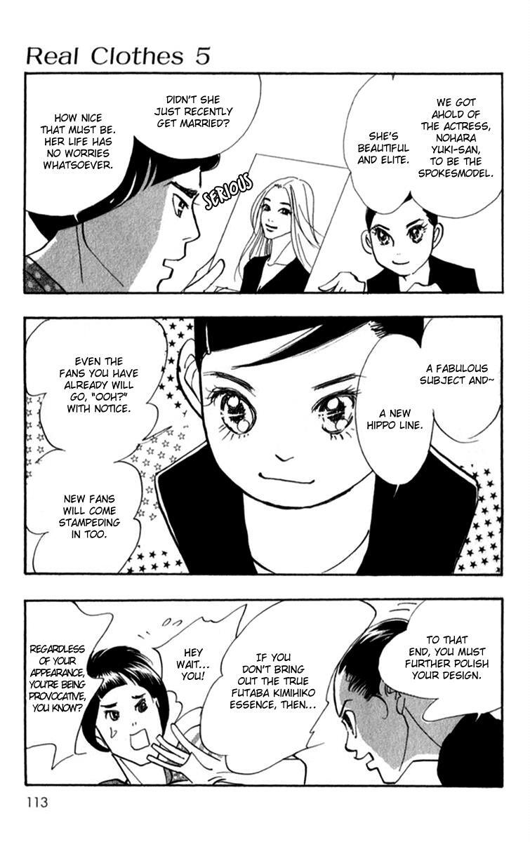 Read Real Clothes Manga Online