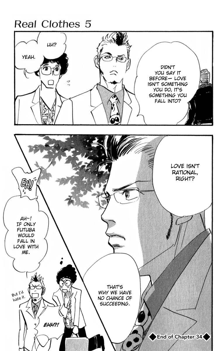 Read Real Clothes Manga Online