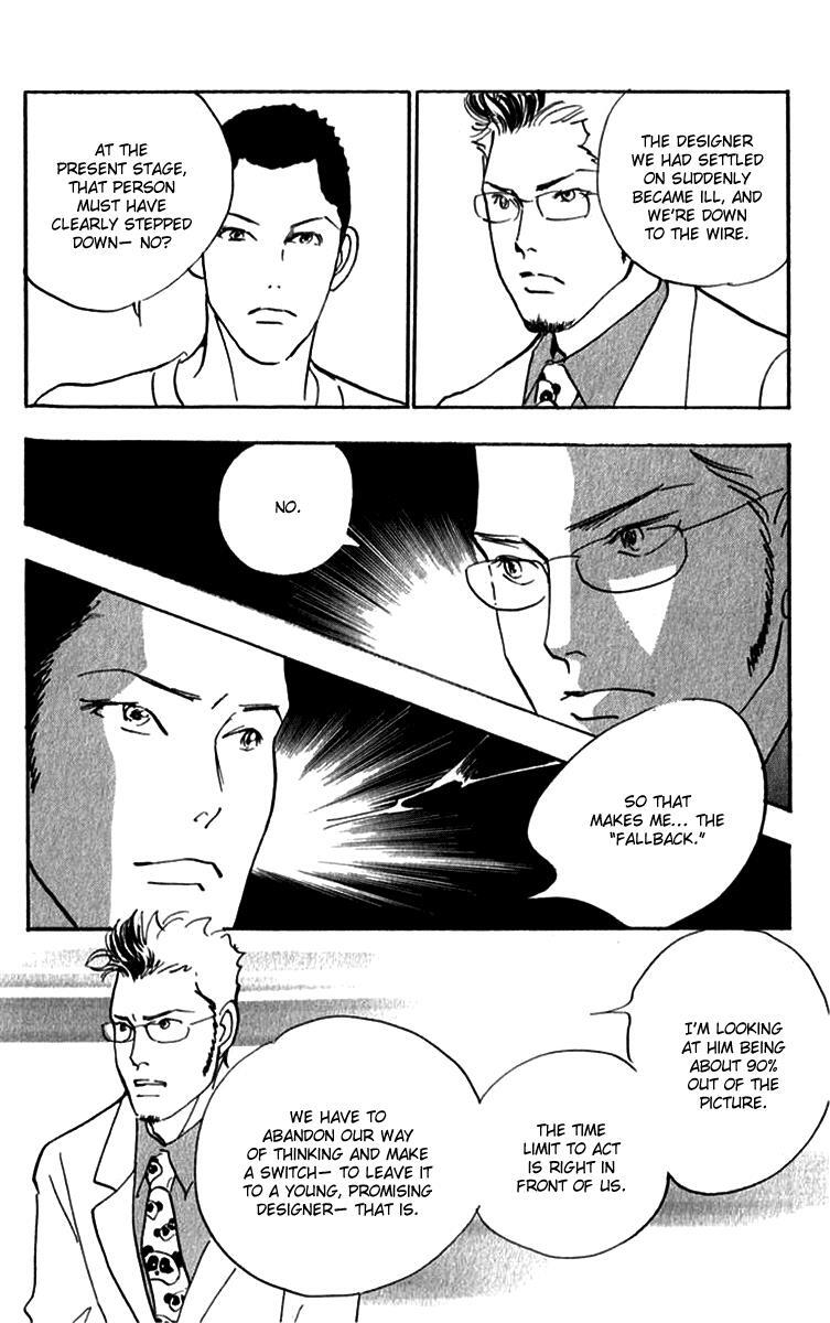 Read Real Clothes Manga Online