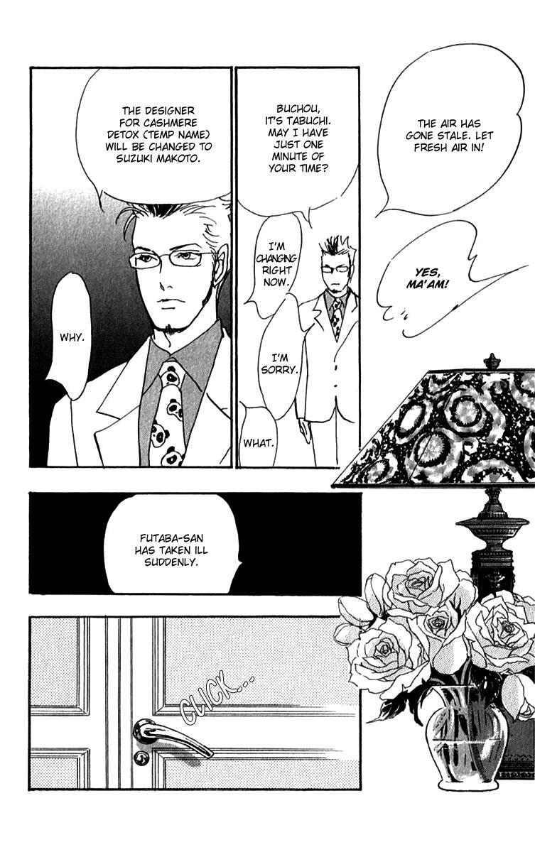 Read Real Clothes Manga Online