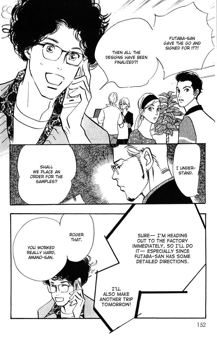 Read Real Clothes Manga Online