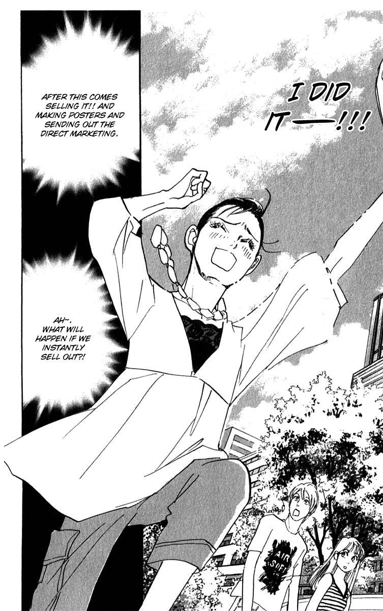 Read Real Clothes Manga Online