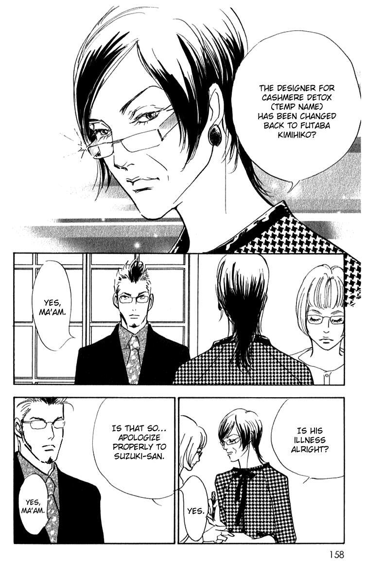 Read Real Clothes Manga Online