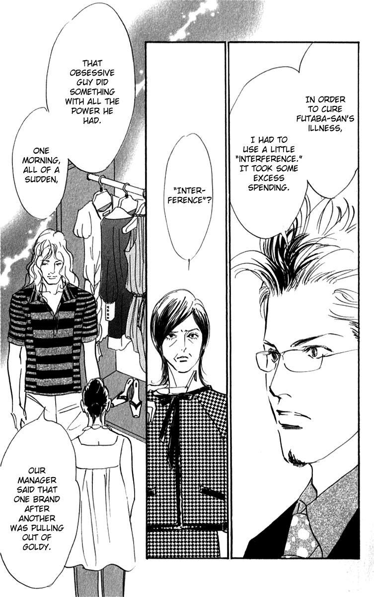 Read Real Clothes Manga Online