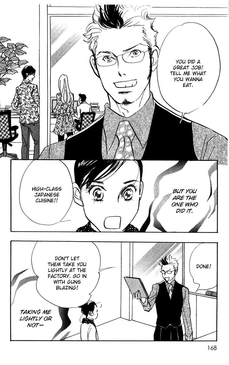 Read Real Clothes Manga Online