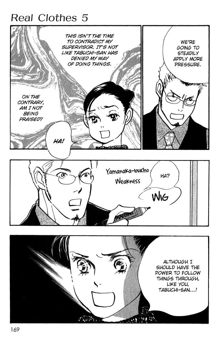 Read Real Clothes Manga Online