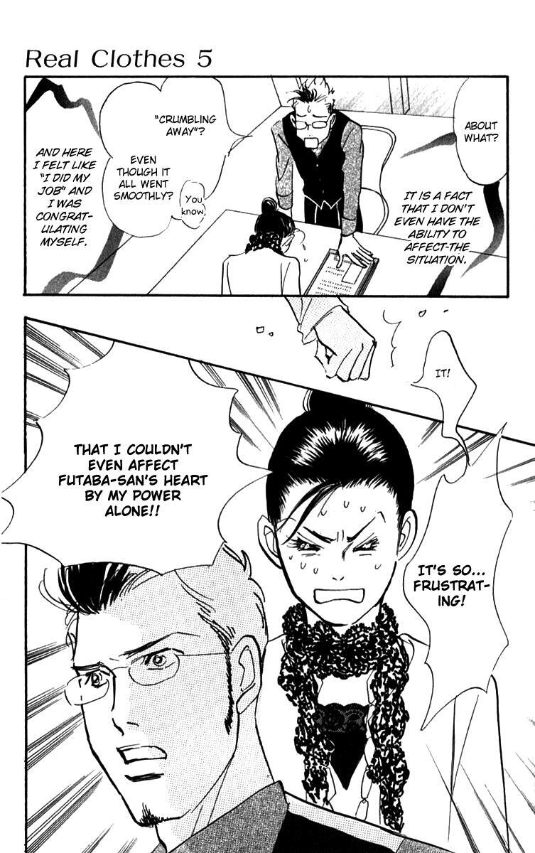 Read Real Clothes Manga Online