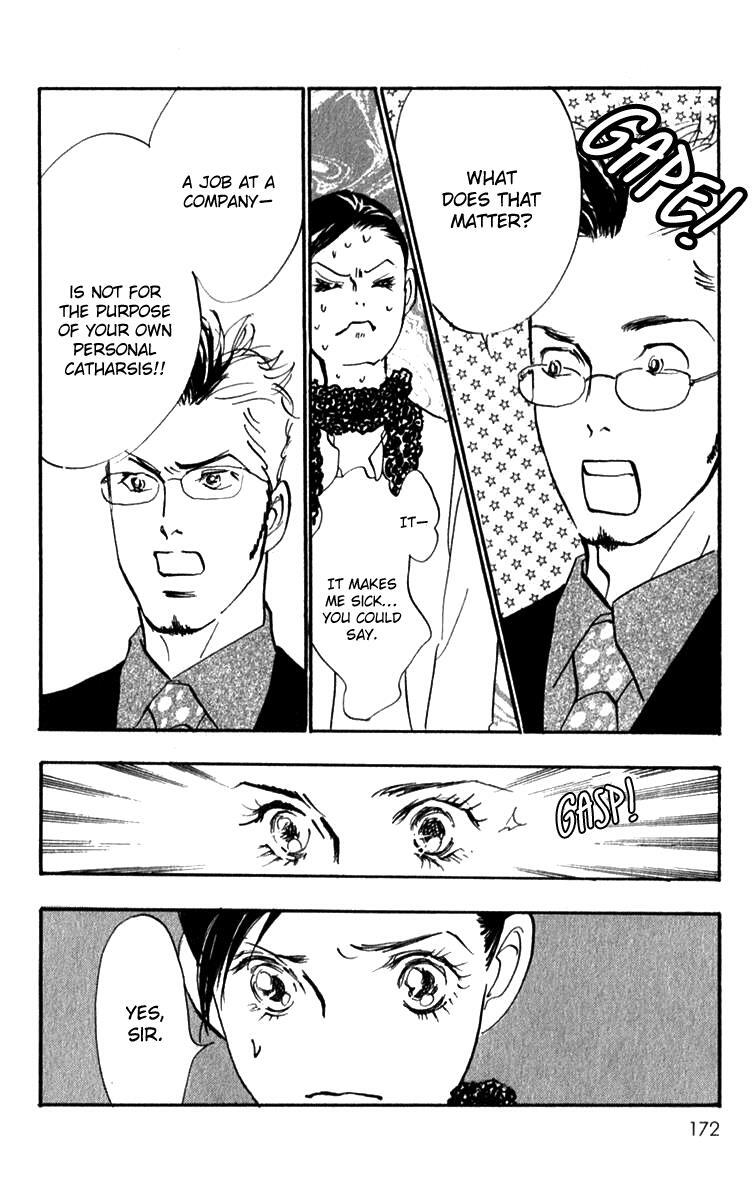 Read Real Clothes Manga Online