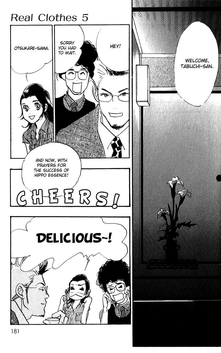 Read Real Clothes Manga Online