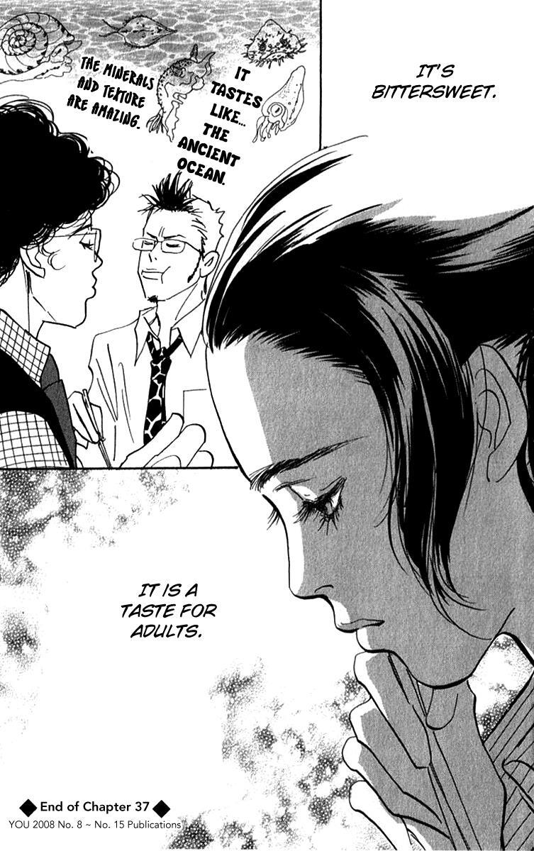 Read Real Clothes Manga Online