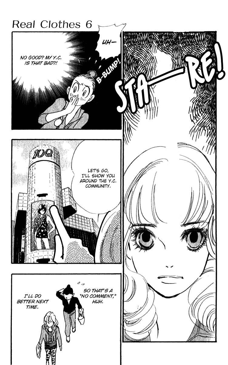 Read Real Clothes Manga Online