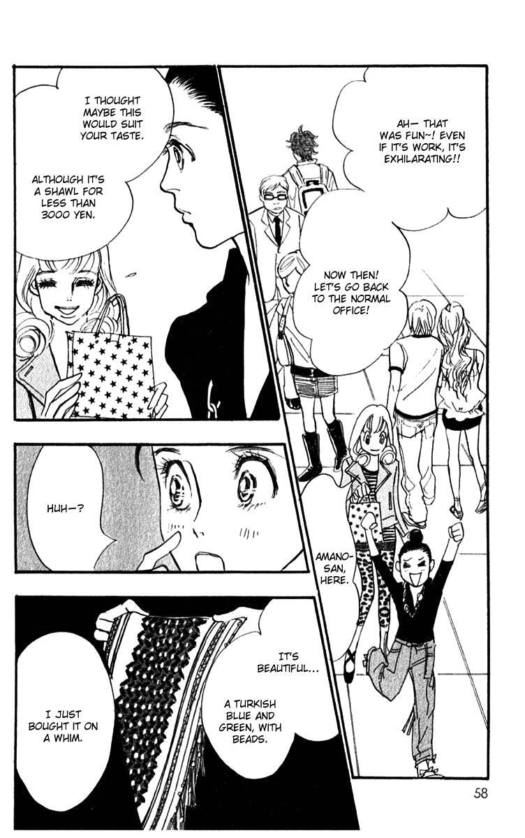 Read Real Clothes Manga Online