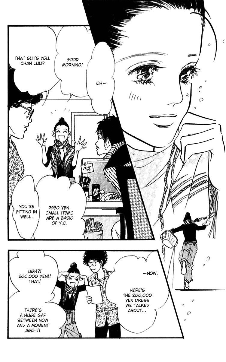 Read Real Clothes Manga Online