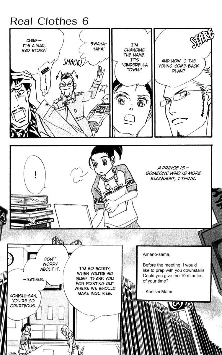 Read Real Clothes Manga Online