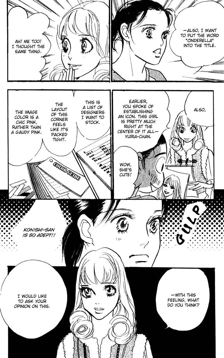 Read Real Clothes Manga Online