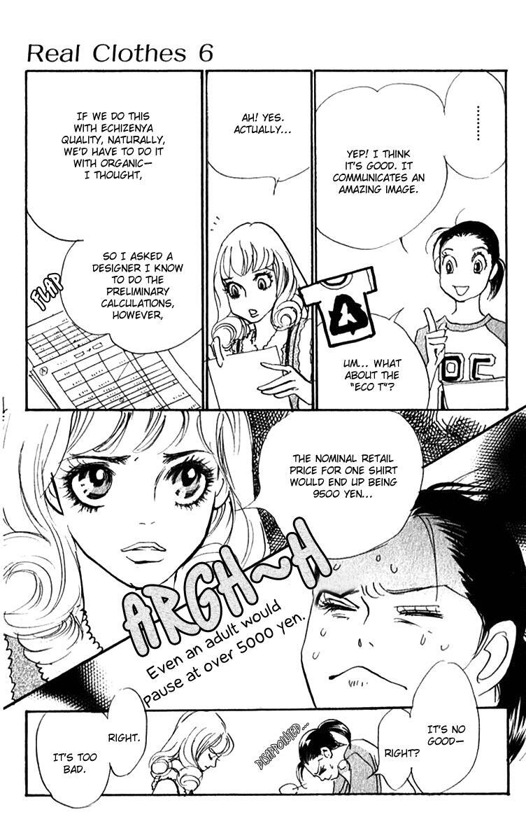 Read Real Clothes Manga Online