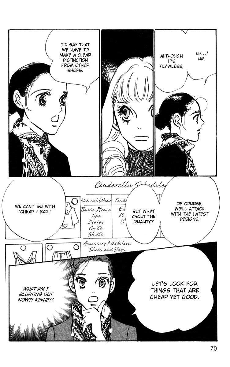 Read Real Clothes Manga Online